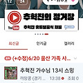 댓글 첨부 이미지