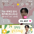 댓글 첨부 이미지