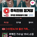 댓글 첨부 이미지