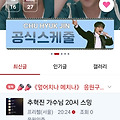 댓글 첨부 이미지