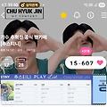 댓글 첨부 이미지