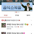 댓글 첨부 이미지