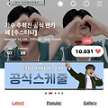 댓글 첨부 이미지