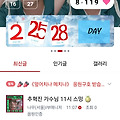 댓글 첨부 이미지
