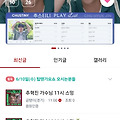 댓글 첨부 이미지
