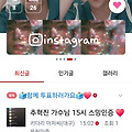 댓글 첨부 이미지