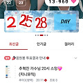 댓글 첨부 이미지