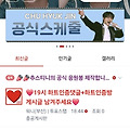 댓글 첨부 이미지