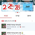 댓글 첨부 이미지