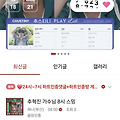 댓글 첨부 이미지