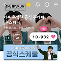 댓글 첨부 이미지