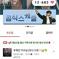 댓글 첨부 이미지