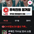 댓글 첨부 이미지