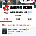 댓글 첨부 이미지