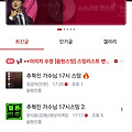 댓글 첨부 이미지