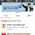 댓글 첨부 이미지