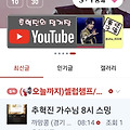 댓글 첨부 이미지