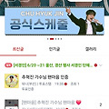 댓글 첨부 이미지