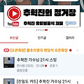 댓글 첨부 이미지