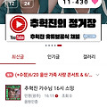 댓글 첨부 이미지