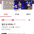 댓글 첨부 이미지