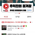 댓글 첨부 이미지
