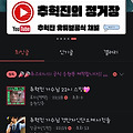 댓글 첨부 이미지