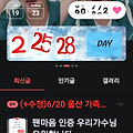 댓글 첨부 이미지