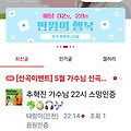 댓글 첨부 이미지