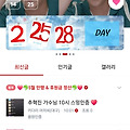 댓글 첨부 이미지