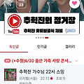 댓글 첨부 이미지