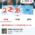 댓글 첨부 이미지
