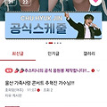 댓글 첨부 이미지