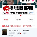 댓글 첨부 이미지