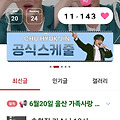 댓글 첨부 이미지