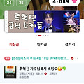 댓글 첨부 이미지