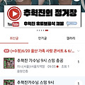 댓글 첨부 이미지