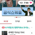 댓글 첨부 이미지