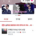 댓글 첨부 이미지