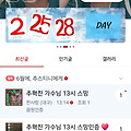 댓글 첨부 이미지
