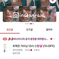 댓글 첨부 이미지