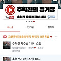 댓글 첨부 이미지