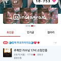 댓글 첨부 이미지