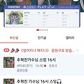 댓글 첨부 이미지