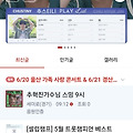 댓글 첨부 이미지