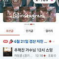 댓글 첨부 이미지