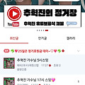 댓글 첨부 이미지