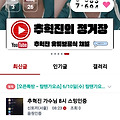 댓글 첨부 이미지