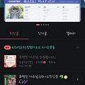 댓글 첨부 이미지