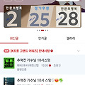댓글 첨부 이미지